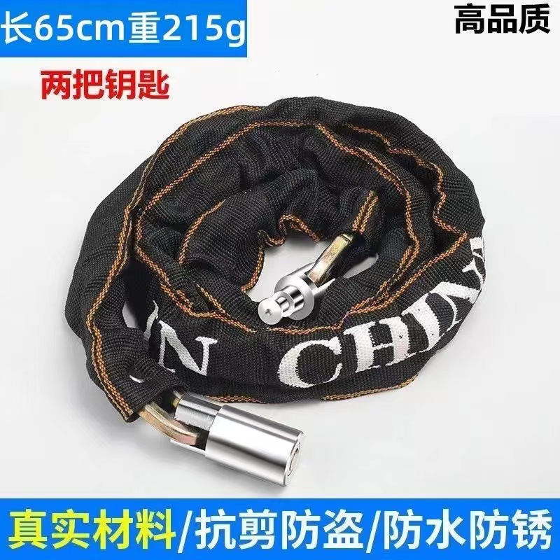 일반모델-65cm [열쇠 2개]