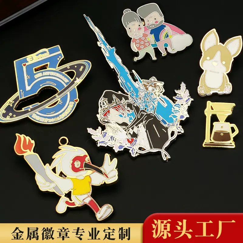 锌合金珐琅徽章定制高中学校LOGO校徽定做金属烤漆滴胶胸针奖章