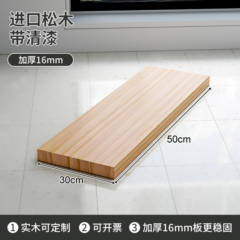 Tablero de madera maciza Tablero de madera de pino Tablero de escritorio Tablero de una palabra Tablero de mesa Tablero de encimera Tablero en capas Estante