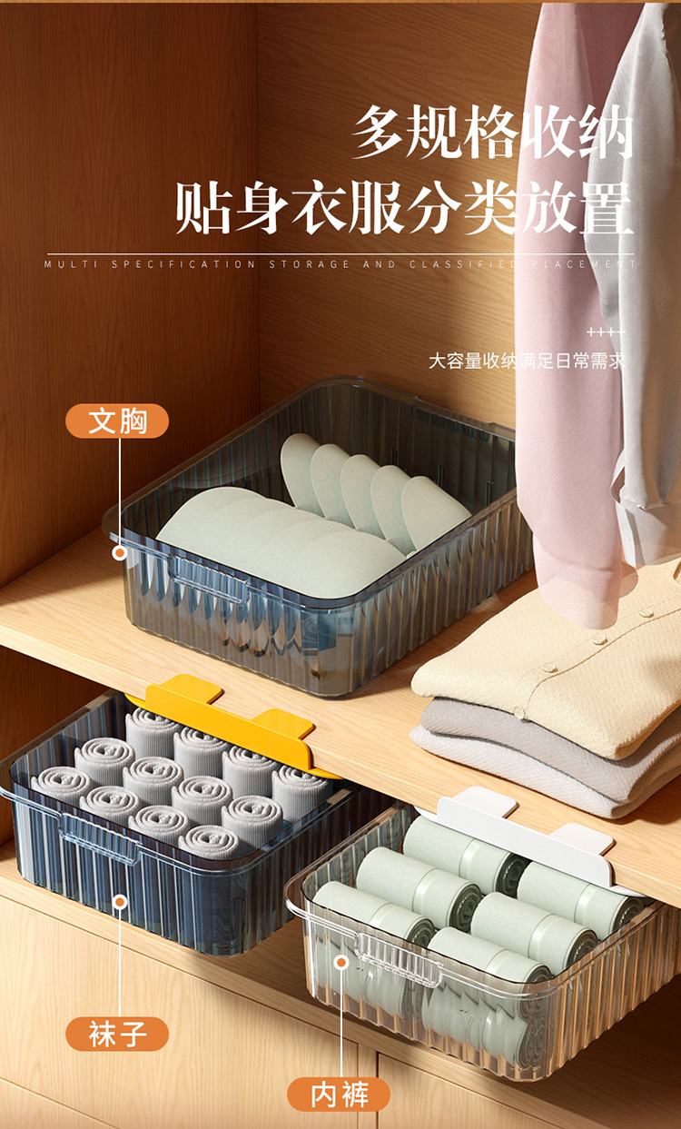 内衣裤收纳盒-拷贝_07.jpg