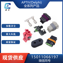 155-32602������APTIV(Delphi)�¶����������Ӳ������ȫ��ԭ