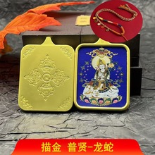 藏式描金唐卡十二生肖守护神真品本命佛吊坠藏族饰品毛衣项链