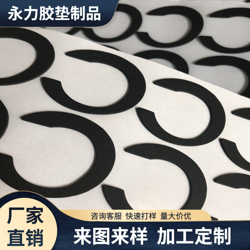 防撞EVA胶垫 黑色防火EVA单面泡棉胶垫 eva泡棉胶垫 EVA桌椅脚垫