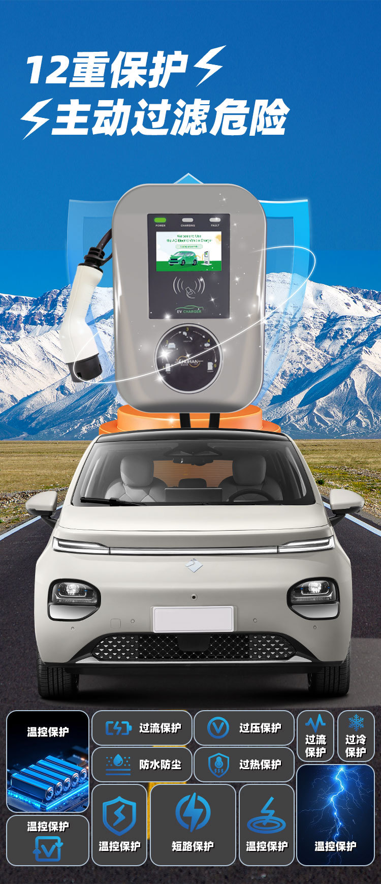 Directly Supplied from the Manufacturer, 7Kw New Energy Charging Station for Home Use, Compact and High-Power Wall-Mounted Electric Vehicle Charging Station