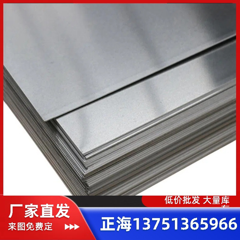 批发宝钢EN 10346 HX460LAD+Z汽车钢板 HX460LAD+Z汽车镀锌板