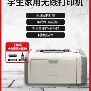 10 Mobile Phone Wireless 08plus Small Used Office 10 Home 2011 Black and White Laser Printer 06