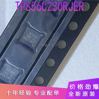 TPS56C230RJER TPS56C230 降压转换器VQFN20 丝印56C230 全新原装