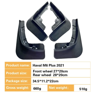 Suitable for Haval M6 Mudguard