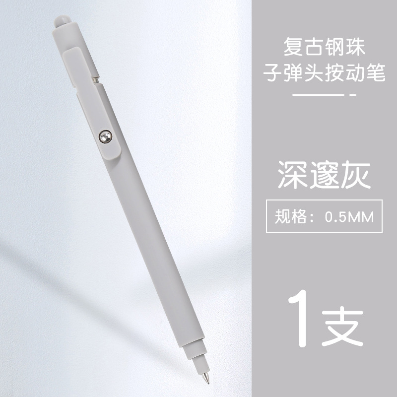 딥 그레이-모란디 스틸 볼펜