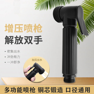 Black All-Copper Spray Gun Bidet Nozzle Toilet Companion Toilet Flusher Pressurized Shower Faucet Household