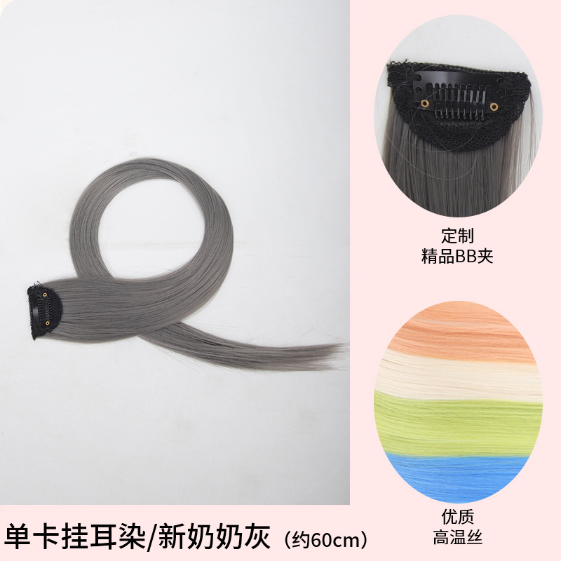 Extensiones de cabello con clip Xiu Fan con reflejos de colores, estilo de cabello largo y liso de una sola pieza invisible. image 10