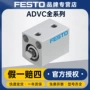 festo费斯托作用气动气缸