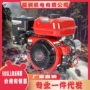 农用动力170f190f卡丁车汽油机
