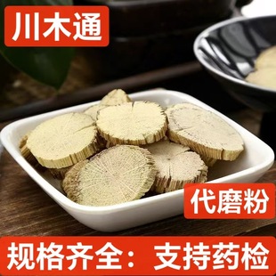 ľͨ ��ș�� ��ľͨ  ľͨƬ ��ľͨ С�~ľͨ ֧��ș�z ��ĥ��