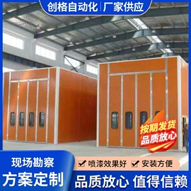 废气处理设备;涂装生产线;关节型机器人