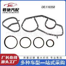 1103S0 1103.S0 110436 1104.36�������������ܷ� ������ѩ����