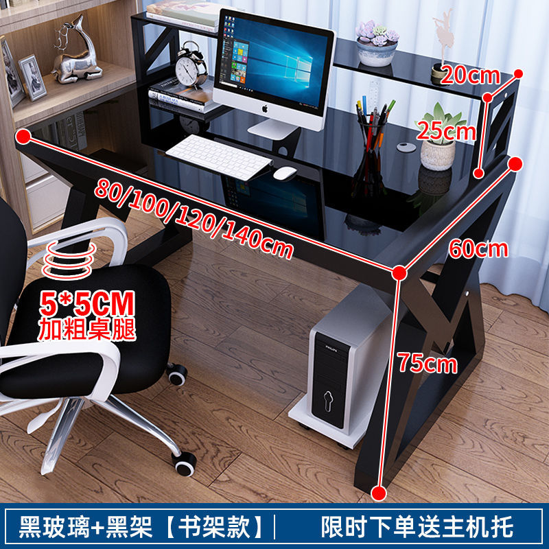 [책장으로 업그레이드된 모델] 블랙 유리 블랙 선반