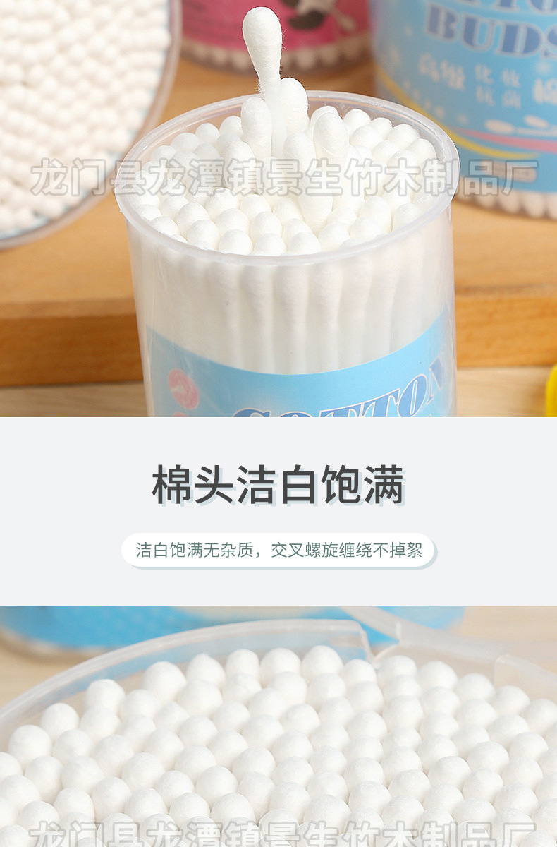圆形棉签详情页_05.jpg