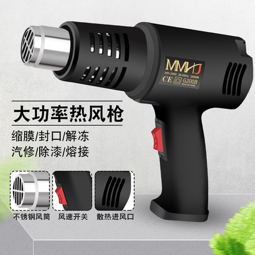 High-power hot air gun digital display small industrial temperature adjustment baking gun car film heat shrinkable film plastic welding gun hair dryer