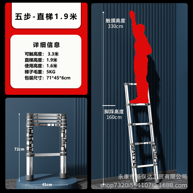 畅俣达不锈钢伸缩梯子多功能家用人字梯便携折叠梯竹节梯升降步梯|undefined