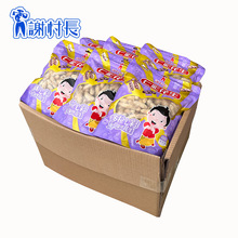 【批发整件】云南七彩咸干花生整箱20/30谢村长大颗湿烤咸香酥脆