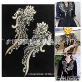 现货百搭经典绳绣网底对花刺绣3DIY立体绣花金线服装装饰花边辅料