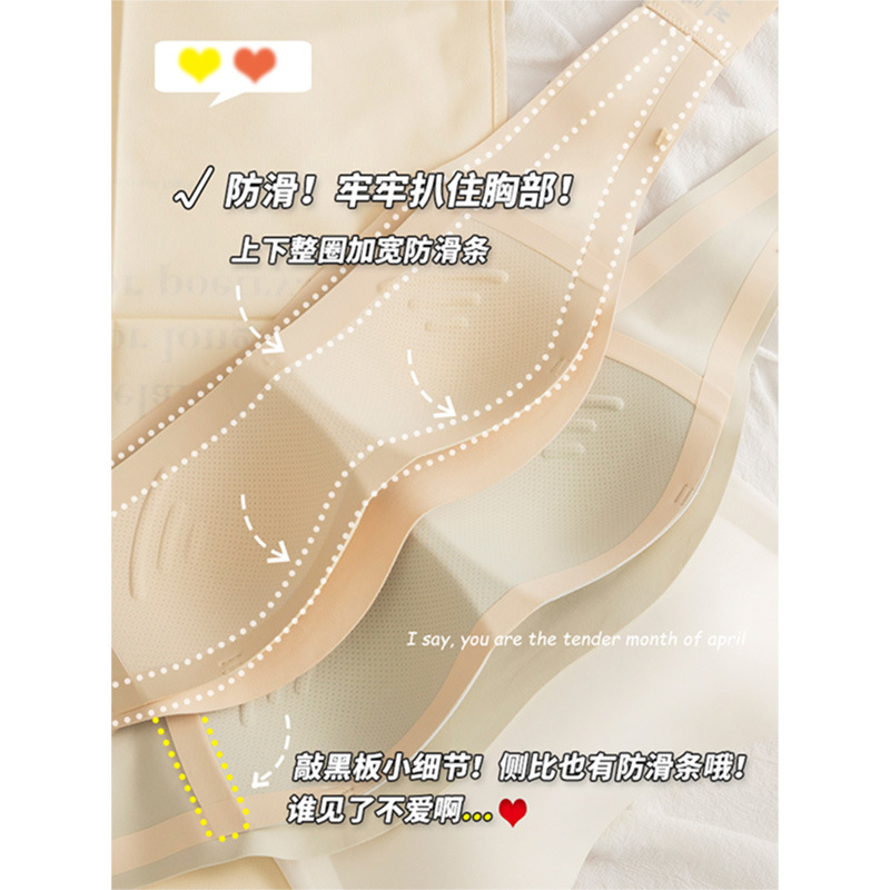 Sujetador invisible sin tirantes ropa interior Mujer fija de una pieza de pecho almohadilla inalámbrica chica Correa tubo superior sujetador Delgado