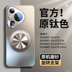 人気の新商品の磁気サクションスタンドのつや消しの放熱は全カバーします。