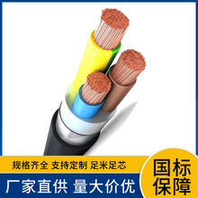 電力電纜NHYJV22 3+1 4+1 *35/50/70/95/150/185/240平方耐火電纜