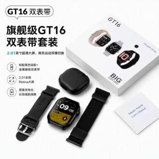 GT16智能手表GT16蓝牙通话2.01inch消息推送心率血氧睡眠监测运动