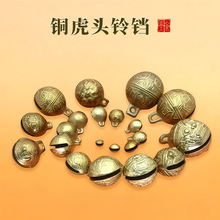 跨境牛铃铛宠物狗狗虎头狮子麒麟福寿铃岁岁平安福字神虎风调雨顺