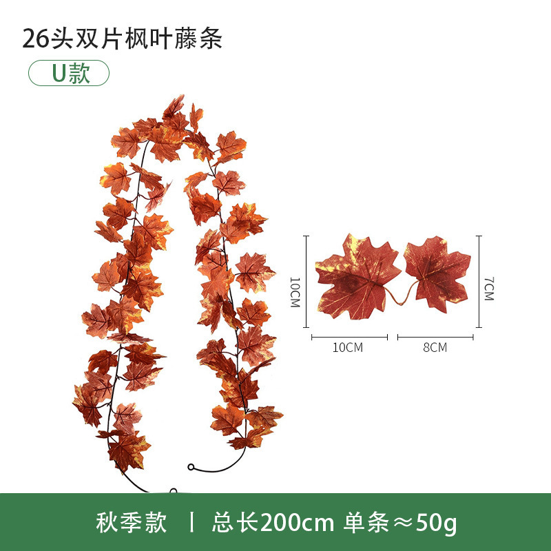 現物秋紅葉藤条豊収節観光スポット装飾軟藤緑植感謝祭ハロウィーン模擬紅葉|undefined