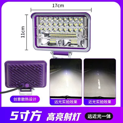Other lights | excavator engineering truck forklift headlight - 5-inch-square-large-field-of-view-astigmatism-white-purple-shell
