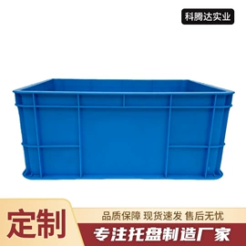 木托盘;塑胶托盘;塑料箱