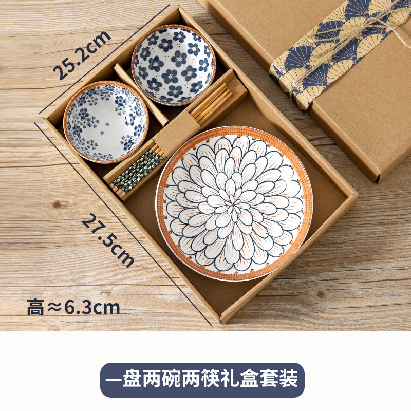 Tazos de cerámica japonesa, platos, cajas de cuero, conjuntos de cubiertos, regalos de negocios, regalos de mano al por mayor