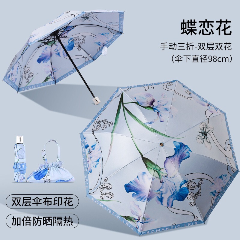 复古大号手动16骨野玫瑰雨伞晴雨两用遮阳伞折叠伞黑胶防晒太阳伞|undefined