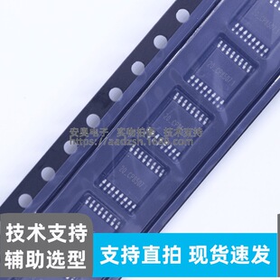 LT8920TSSK TSSOP-16 2.4G�o���հlоƬ ��׃���������l ֧���{�l