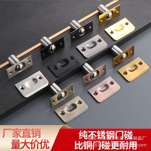 不锈钢门碰珠可调式弹簧开关卡扣定位隐形闭木大门暗顶包厢碰珠锁