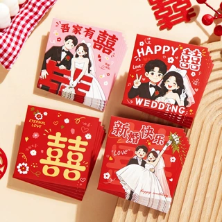 堵门红包结婚2026新款接亲创意开门利是封婚礼抛洒喜字小喜包