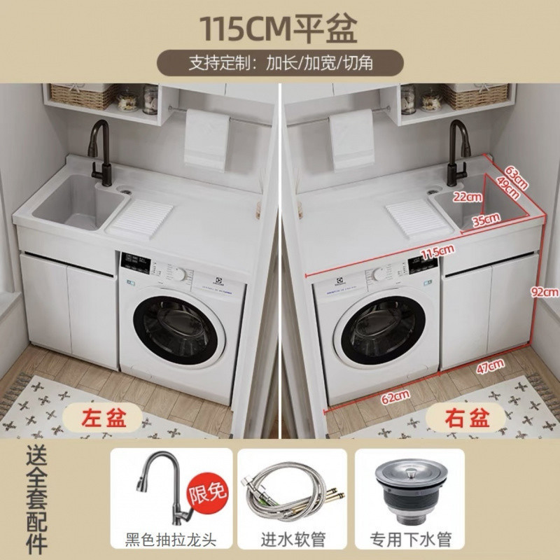 Kxh オールアルミニウムハニカムアルミニウムランドリーキャビネット一体型洗面台洗濯シンクスクラバードラム洗濯機キャビネットバスルーム|undefined