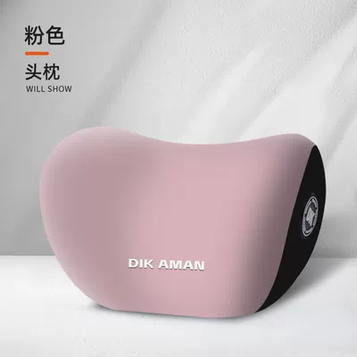travel essential, Waist support - soft-pink-pillowfull-refund-if-uncomfortable