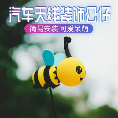 vehicle antenna, Decoration Car Exterior Decoration