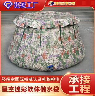 ���ۯB�ƄӴ���ˮ��ɭ������������ˮ�ر�yʽ���⿹��ܛ�w��ˮ��