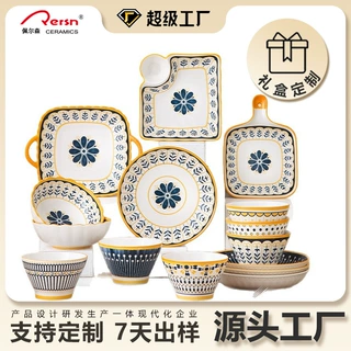 可定制日式北欧风格餐具陶瓷碗碟盘家用釉下彩汤碗饭碗陶瓷碗汤盘