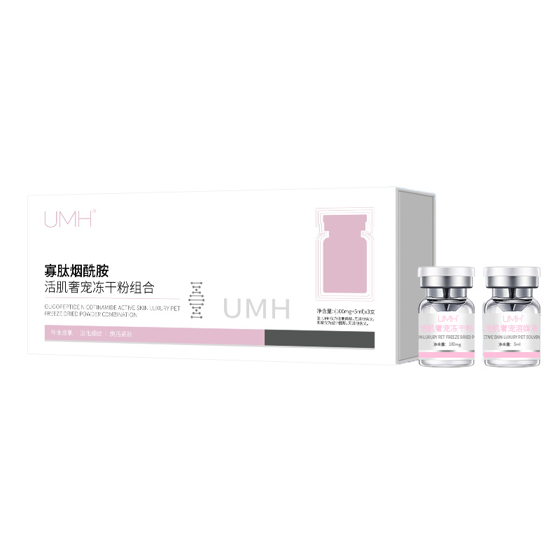 Combinação luxuosa revitalizante de pó liofilizado de niacinamida oligopeptídeo UMH