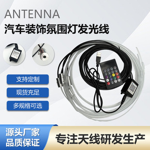 Wholesale skirt USB interface side car decorative atmosphere light car adjustable light decorative atmosphere light