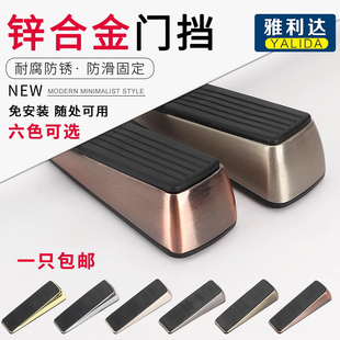 Alloy movable door resistance top door device anti-pinch hand door wedge door plug door plug anti-collision holder ground suction door stop