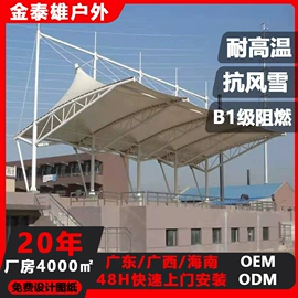 钢结构;阳篷、雨篷;建筑护栏