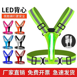 新款LED发光背心夜间反光Y字型背带骑行松紧胸背带跨境爆款