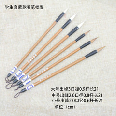 Factory Wholesale Wei Zhuang Baiyun Brush Wolf Hair Student Brush Wholesale Beginner Baiyun Brush Sheep Hair Brush